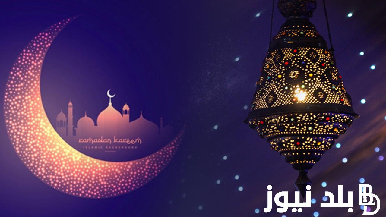 فضائل شهر رمضان pdf وأهم ادعية شهر رمضان المبارك المستحبة والمُستجابة 