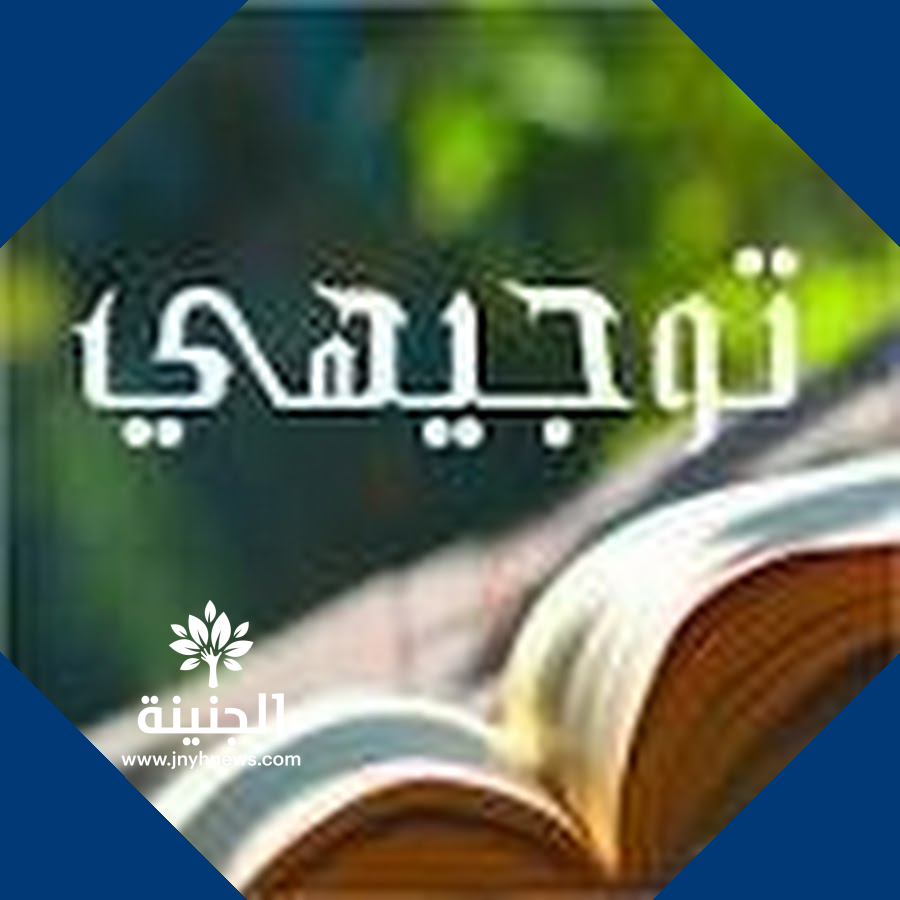 تسريب إجابات امتحان اللغة العربية الورقة 2 توجيهي الأردن 2023 الثانوية العامة الفرع الادبي 