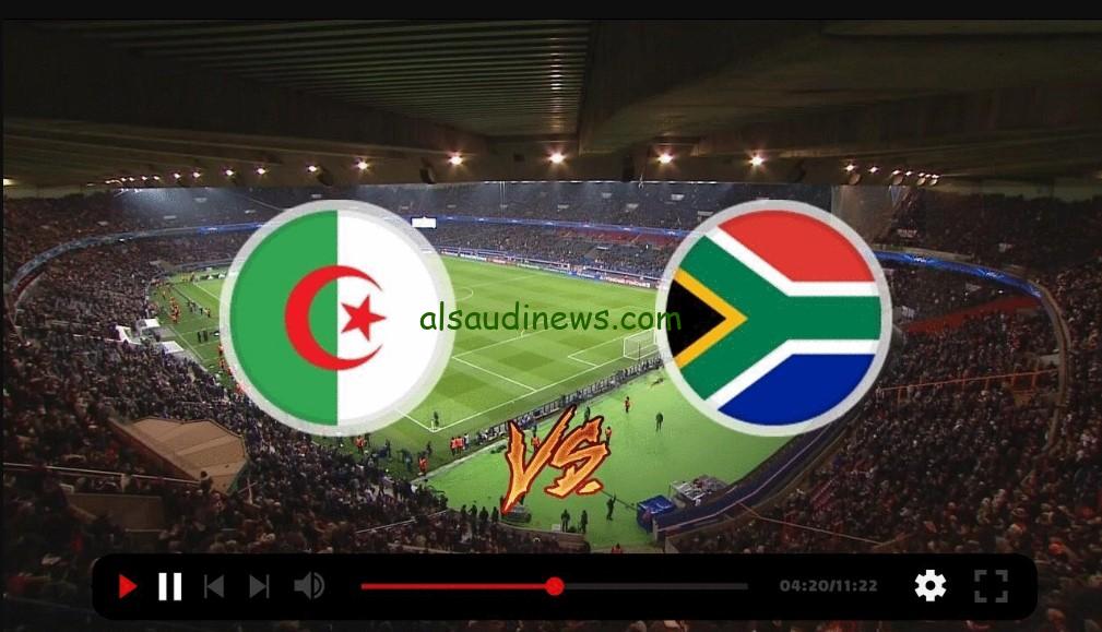 الجزائر ضد جنوب أفريقيا تعادل .. نتيجة مباراة الجزائر وجنوب افريقيا اليوم الودية 