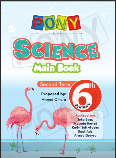 تحميل كتاب بونى ساينس pony Science  للصف السادس الابتدائي لغات الترم الثانى 2024 pdf
