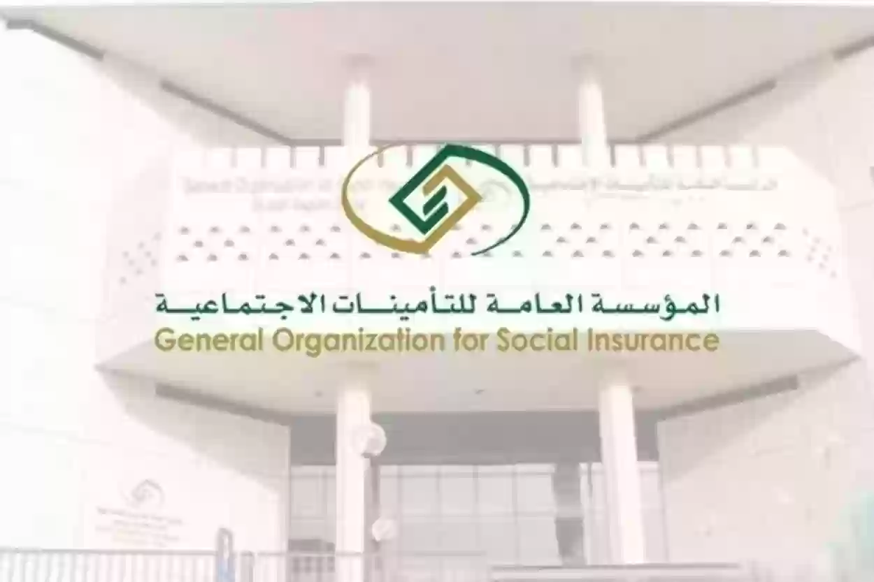 سلم رواتب المتقاعدين الجديد في السعودية 1445 وفقاً للمؤسسة العامة للتأمينات الاجتماعية تعلن وكيفية الاستعلام عن الراتب 