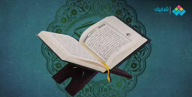 كم مرة ذكر اسم رمضان في القرآن؟