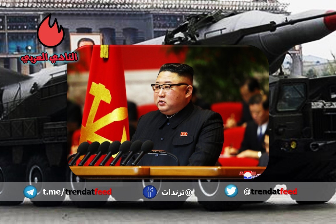 زعيم كوريا الشمالية يكشف عن موعد الحرب العالمية الثالثة 