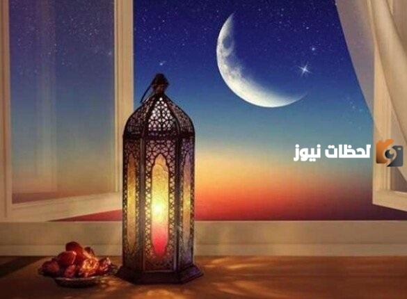 موعد بدء شهر رمضان المبارك في السعودية 2024 بداية العد التنازلي والأيام المتبقية على الشهر الكريم 