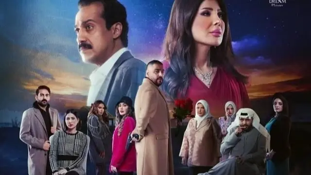 موعد عرض مسلسل إلهام الفضالة رمضان 2024 والقنوات الناقلة