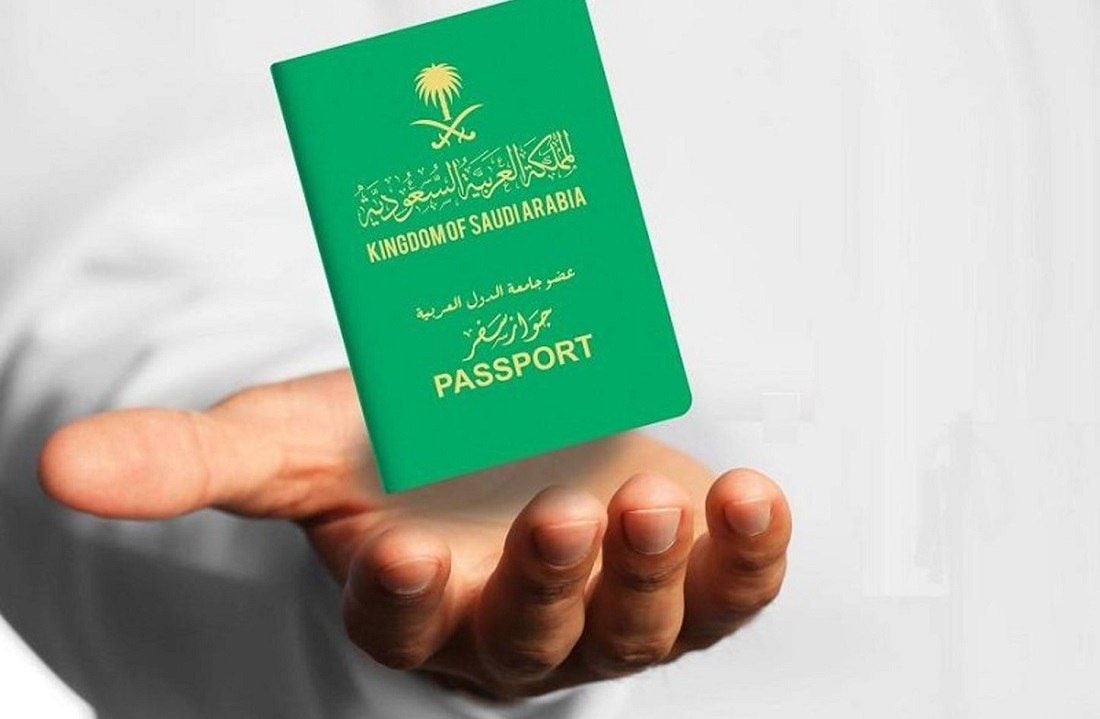 تفاصيل منح الجنسية السعودية لأربعة أشخاص