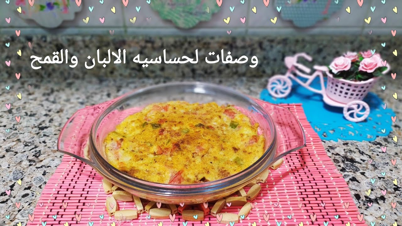 شكشوكه بدون بيض ? وجبة غذائية متكاملة ? #سحور #رمضان مع وصفات لحساسيه الالبان والقمح