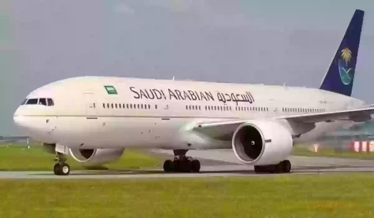 شروط وخطوات التقديم على وظائف الخطوط الجوية السعودية 1445