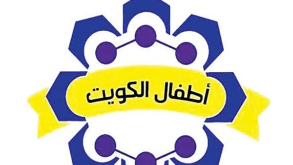 تردد قناة الكويت كيدز Kuwait Kids الجديد