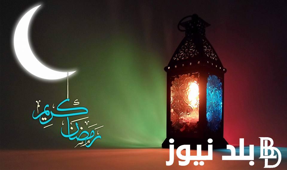 “والله لسه بدري” أدعية آخر ساعة من رمضان 2024.. ربنا أختم لنا شهر رمضان برضوانك 