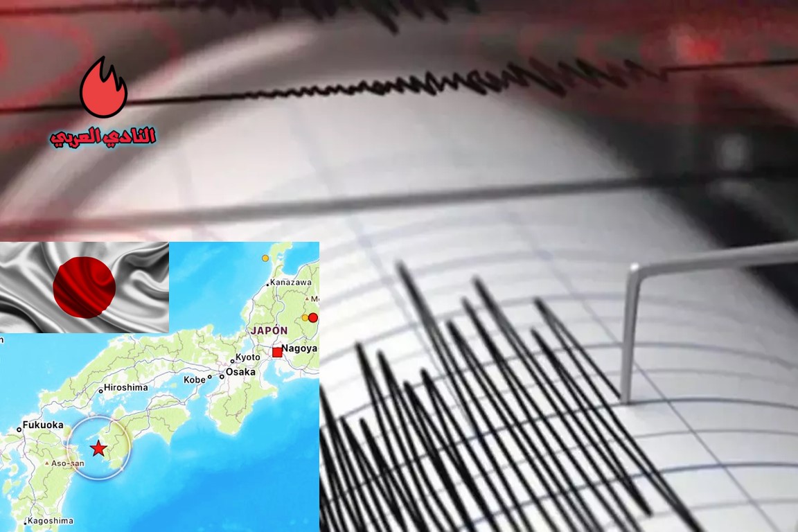 شاهد بالفيديو لحظة حدوث زلزال اليابان المدمر بقوة 6.3
