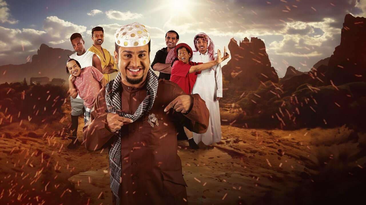 «هيموتك من الضحك»| موعد عرض فيلم شباب البومب في جميع السينمات 2024 في السعودية 