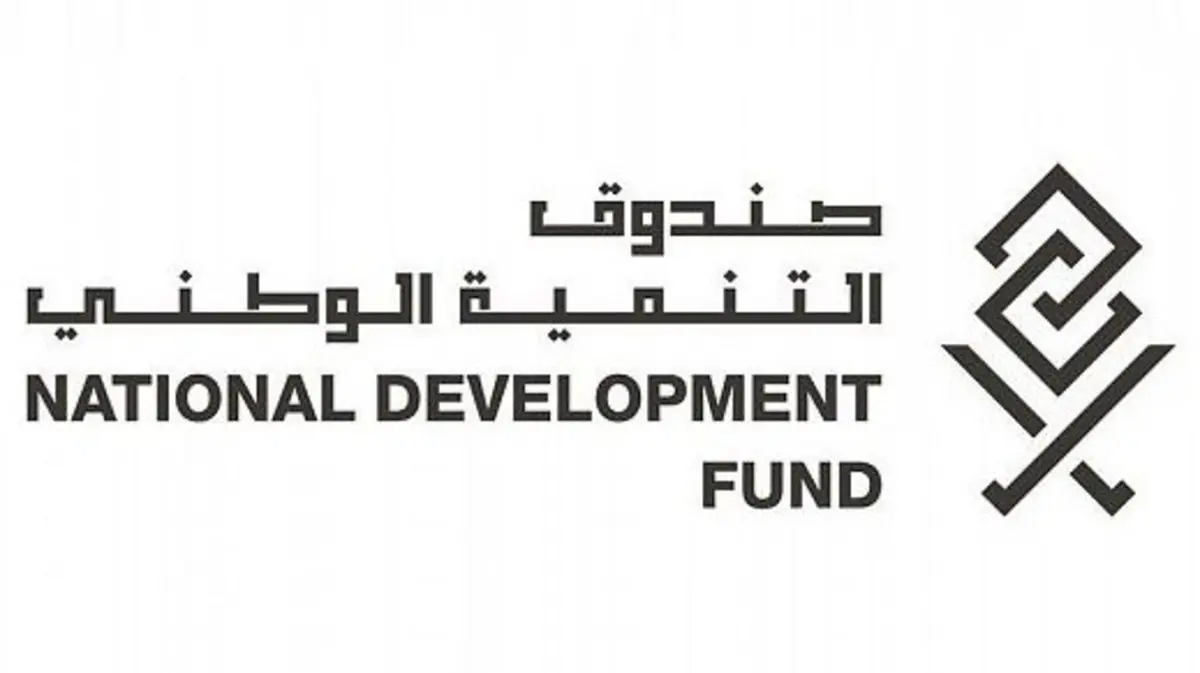 الفرصة أمامك قدم الآن.. صندوق التنمية الوطني السعودي يعلن عن وظائف شاغرة تعرف على التخصصات المطلوبة ورابط التقديم 