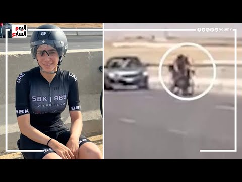 دراجة مصرية أصيبت بكسور وارتجاج بالمخ وتتهم زميلتها بمحاولة قتلها