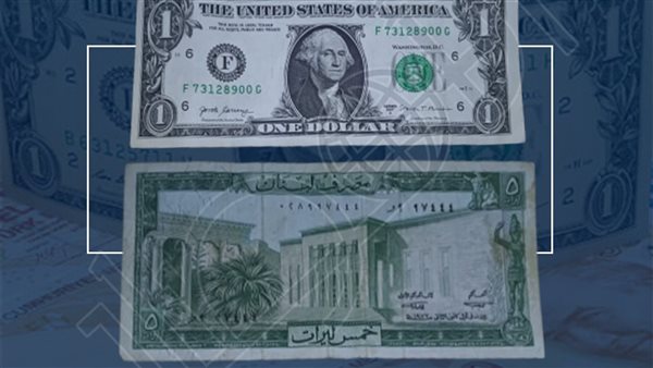 سعر الدولار في لبنان السبت 13 أبريل 2024