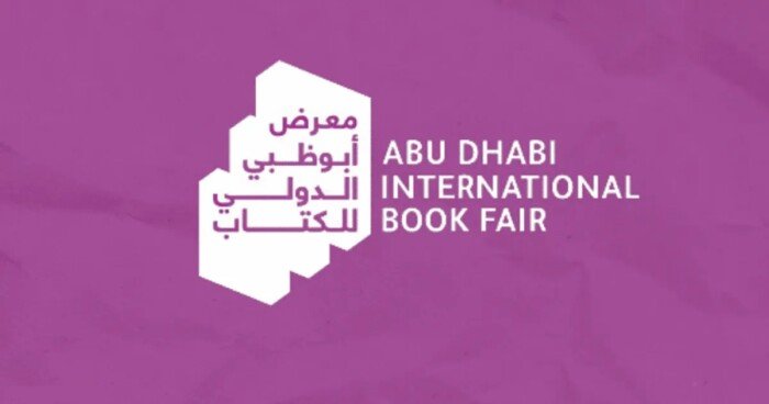 عرض كتاب «أبلة فاهيتا» الجديد ضمن فعاليات معرض أبوظبي الدولي للكتاب