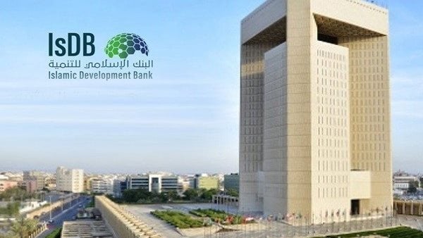 البنك الإسلامي للتنمية يشارك في أعمال حوار لجنة المساعدة الإنمائية بالكويت