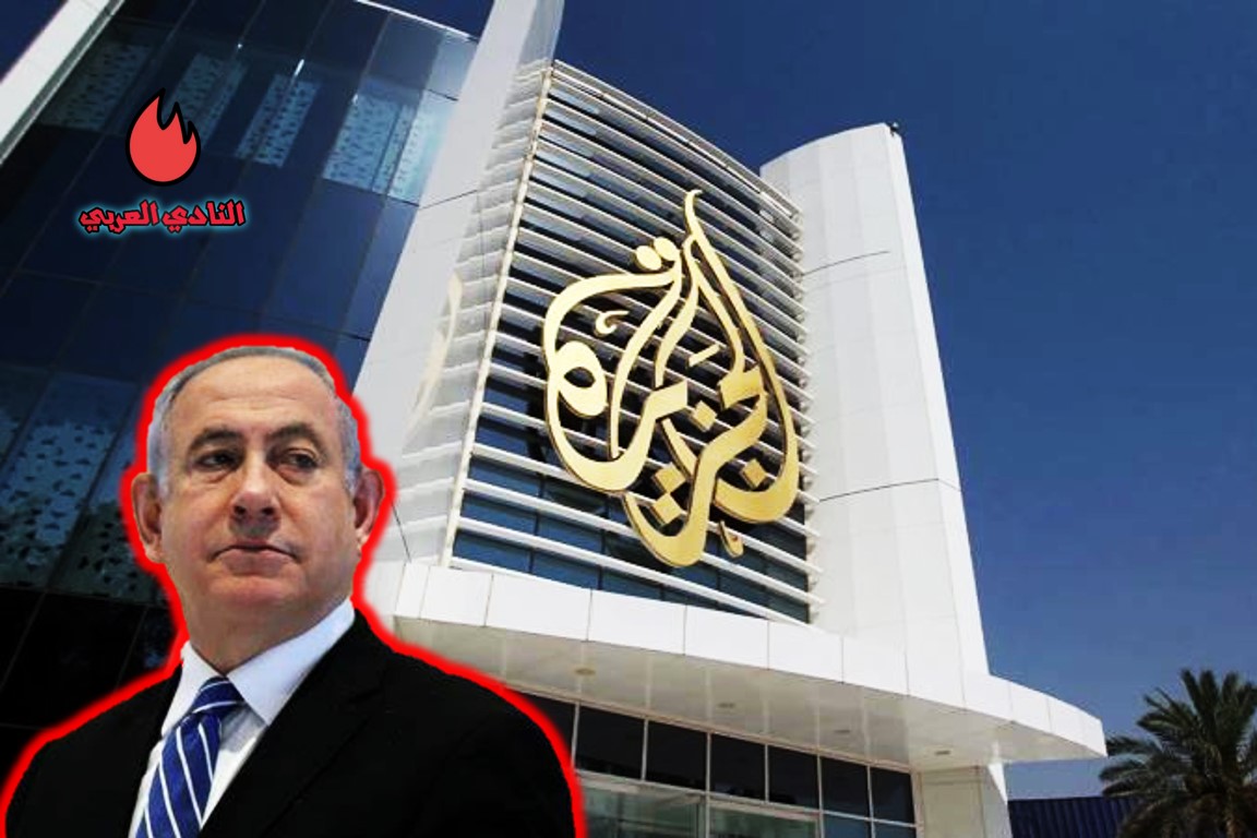 نتنياهو يوقف بث قناة الجزيرة بعد إغلاق مكتبها في فلسطين
