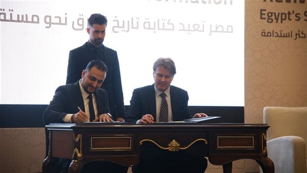 السفير الفنلندي يشهد توقيع اتفاقية لتطوير تكنولوجيا صناعة الورق في مصر