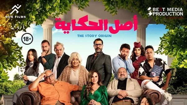 بعد القاهرة مكة، أفلام مصرية جديدة “للكبار فقط” في موسم صيف 2024