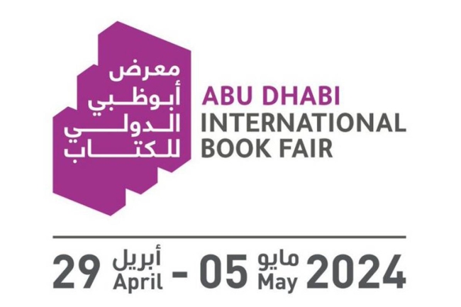 90 دولة تشارك في معرض أبوظبي الدولي للكتاب