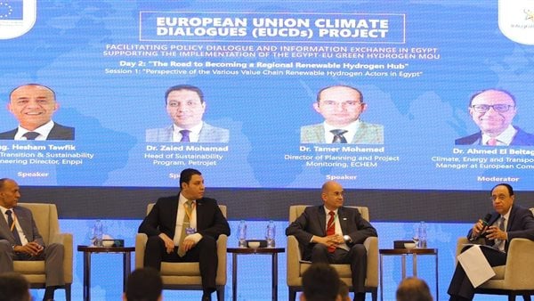 إنبي المصرية تشارك في حوار الاتحاد الأوروبي عن المناخ