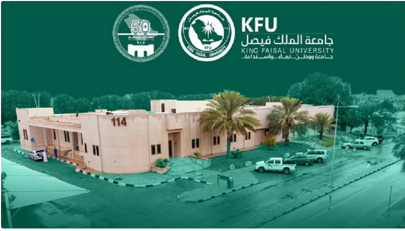 جامعة الملك فيصل تمدد أوقات عمل الرعاية الصحية لخدمة المواطنين والوافدين