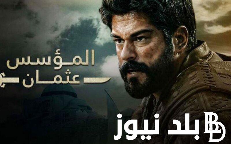” Kuruluş Osman 158 ” موعد عرض مسلسل ...... الحلقة 158 على قناة الفجر الجزائرية بأعلى جودة Full HD
