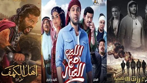 أفلام عيد الاضحى 2024.. منها ولاد رزق 3 واللعب مع العيال