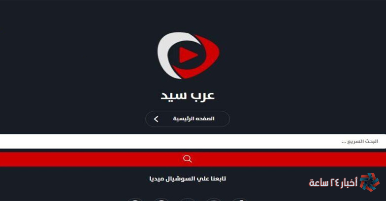 "بدون اعلانات" فيلم ولاد رزق 3 كامل HD عبر موقع عرب سيد الأصلي ARABSEDD
